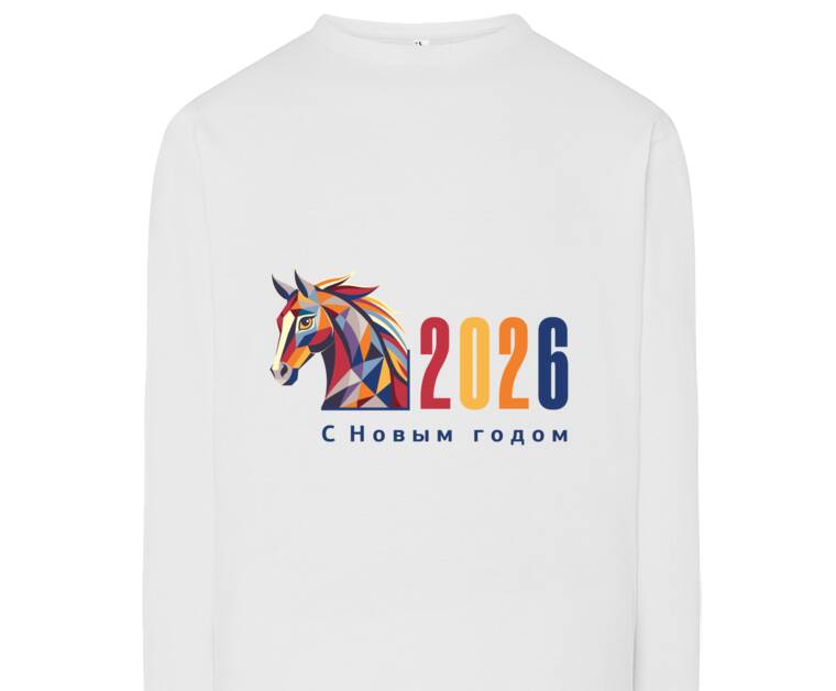Лонгсливы 2026 Год лошади 