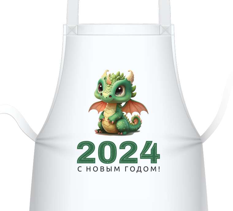 Фартуки Год дракона 2024