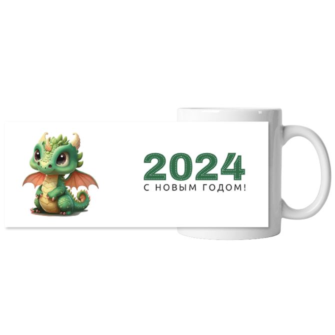Кружки  Год дракона 2024