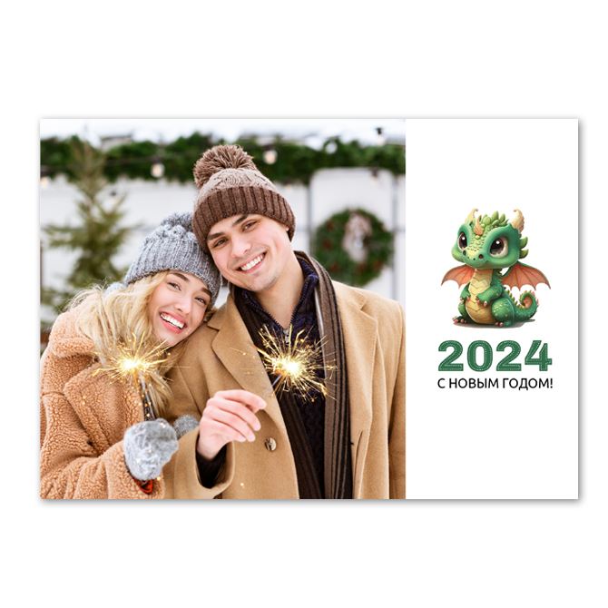 Магниты с фото, логотипом Год дракона 2024