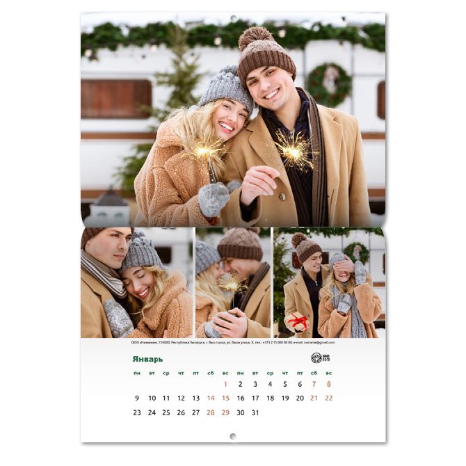 Calendars coffee The Year of the Tiger 2022
