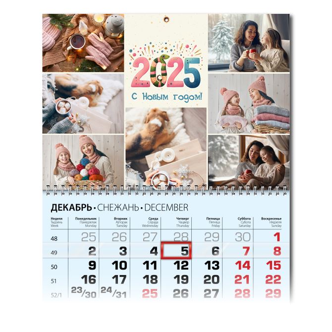 Печать календарей а3, а4, а5 на 2024-й год в Минске - Карандаш
