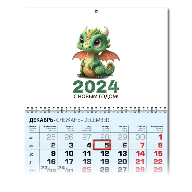 Заказать Календари квартальные Год дракона 2024 на 2024 год - Карандаш