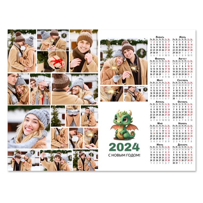 Календари постеры Год дракона 2024