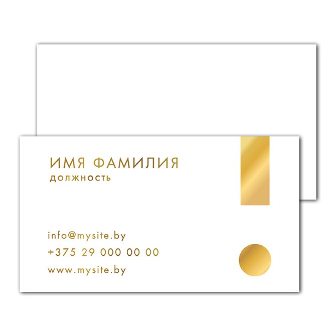 Foil business cards Exclamation mark