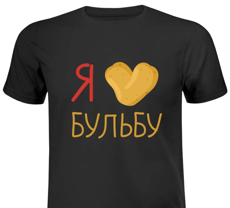 Майки, футболки I love bulba
