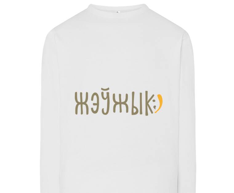 Лонгсливы Zheyzhyk