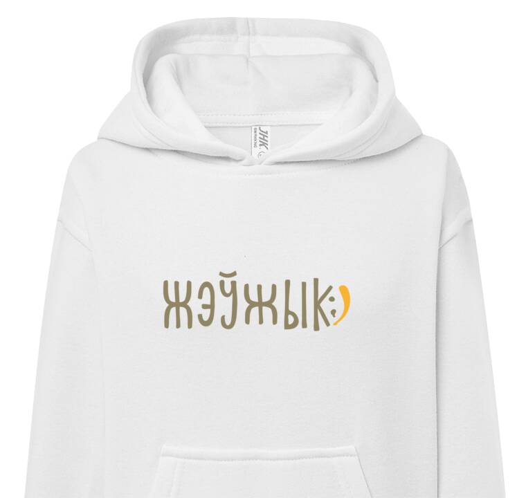 Толстовки, худи детские Жэўжык