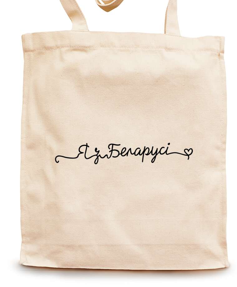 Bags shoppers I am from Belarus