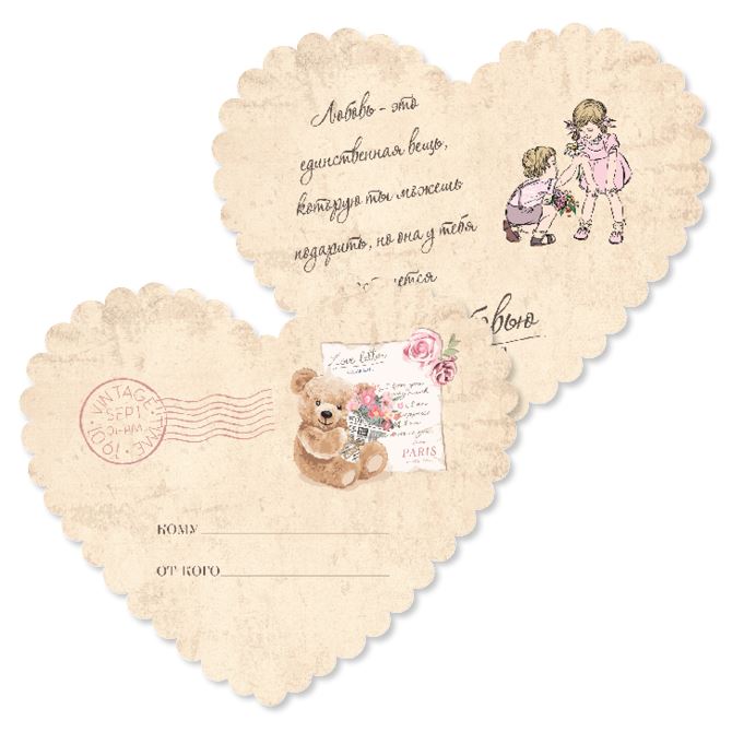 Greeting cards, invitations Vintage Heart