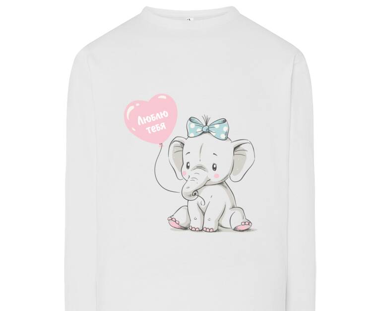 Лонгсливы Cute elephant with a ball