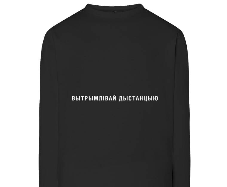 Лонгсливы Vykonvay dystantsiyu