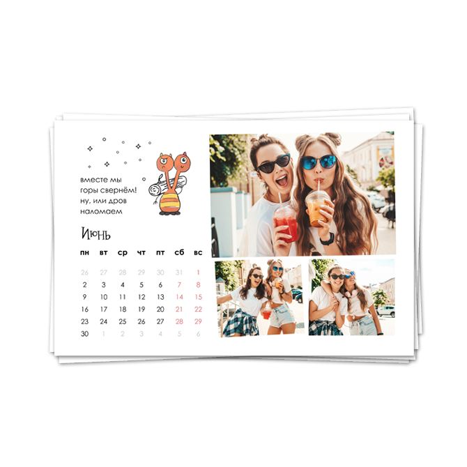 Photo Card Calendars For a good mood