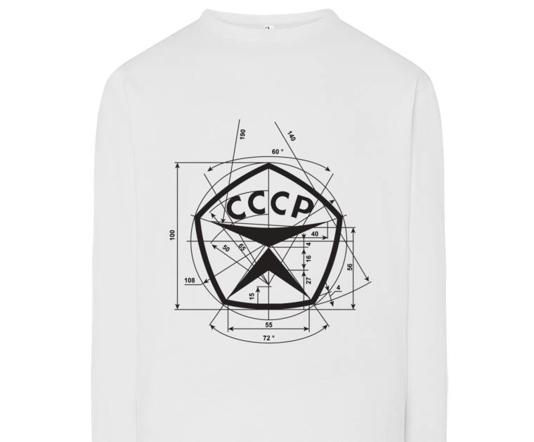 Лонгсливы GOST logo, USSR quality mark
