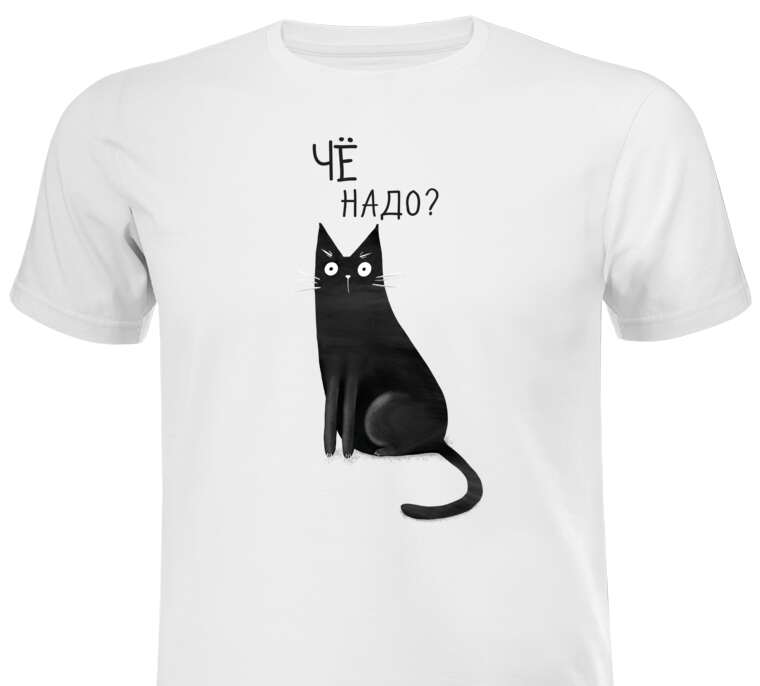 Майки, футболки Удивленная черная кошка Чё надо?