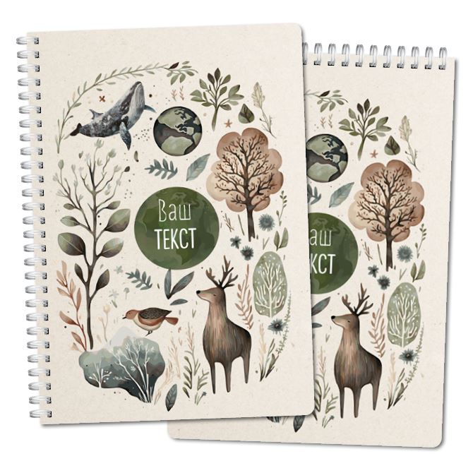 Notebooks, sketchbooks Watercolor illustrations of the environment on a beige background Happy Ecologist's Day