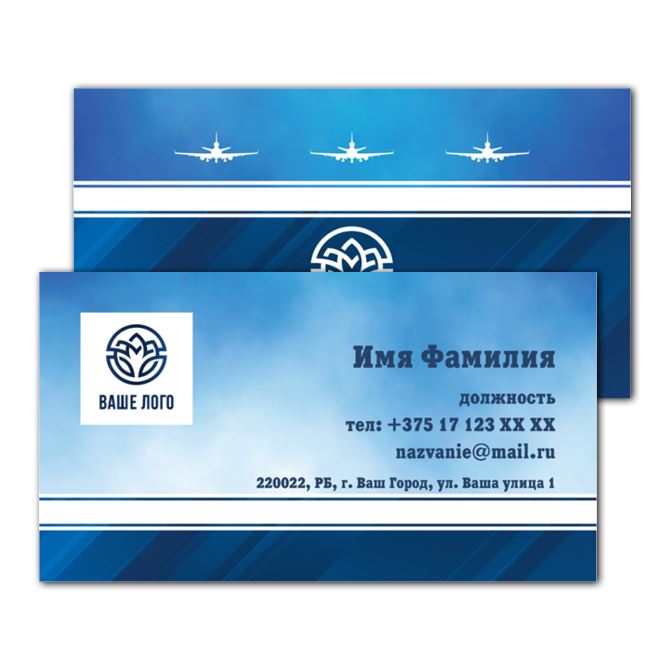 Business cards are one-sided Happy Airborne Day