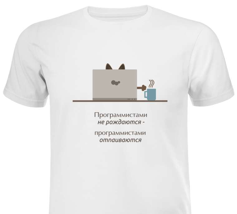 Майки, футболки Кот программист с чашкой кофе