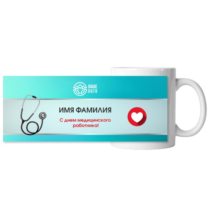 Mugs Medical Worker's Day
