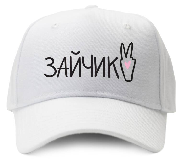 Кепки, бейсболки Промо Зайчик