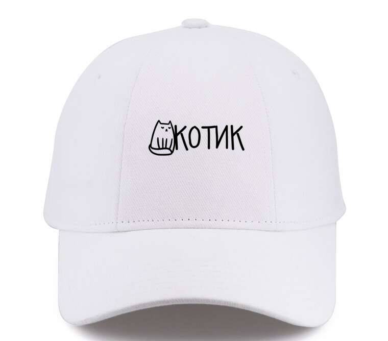 Кепки, бейсболки Премиум Котик