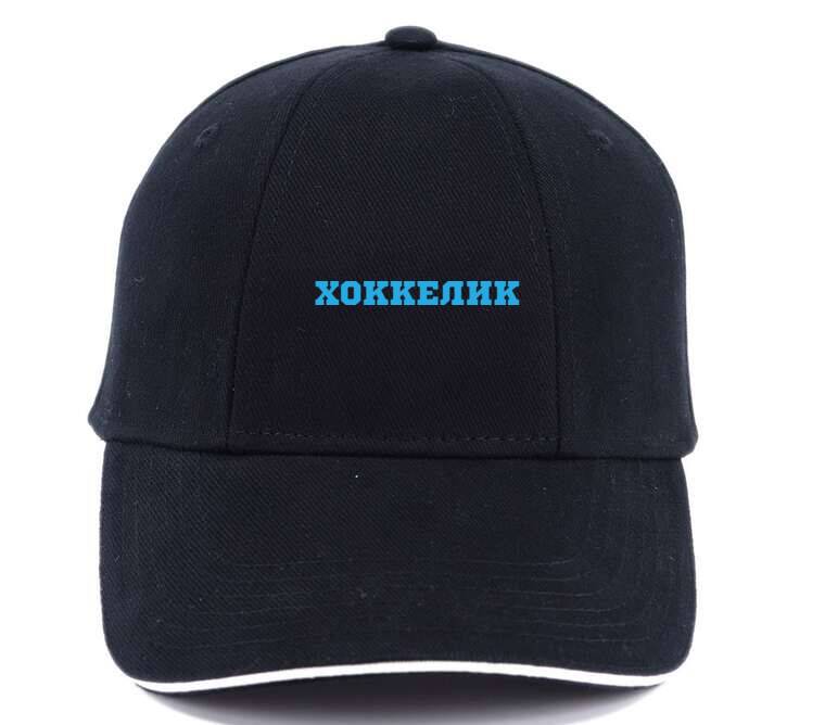 Кепки, бейсболки с прямым козырьком Hockey
