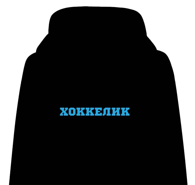 Толстовки, худи детские Hockey Толстовки, худи детские Hockey