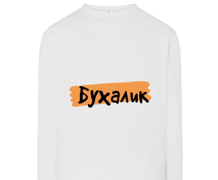 Лонгсливы Бухалик