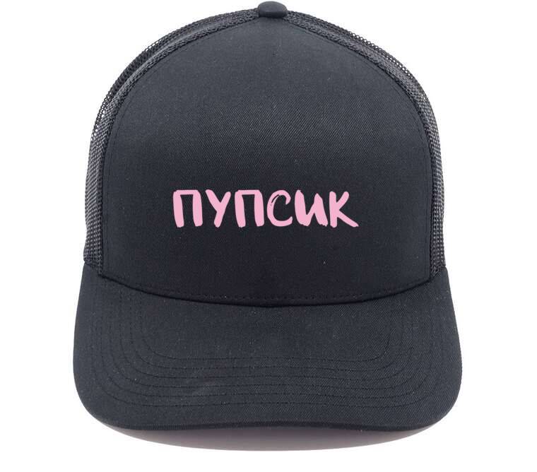 Кепки, бейсболки с сеткой Пупсик