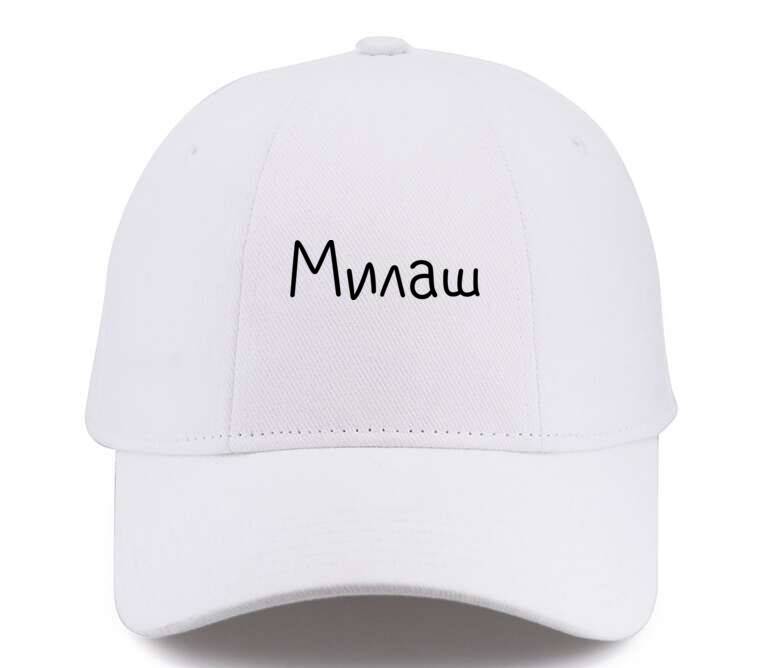 Кепки, бейсболки Премиум Милаш