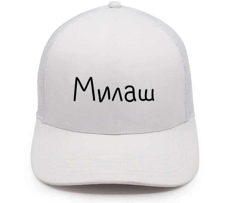 Кепки, бейсболки с сеткой Милаш