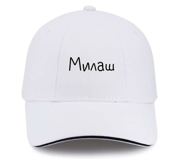 Кепки, бейсболки с прямым козырьком Милаш