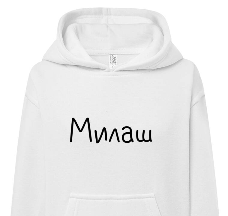 Толстовки, худи детские Милаш
