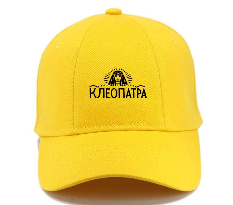 Кепки, бейсболки Премиум Клеопатра