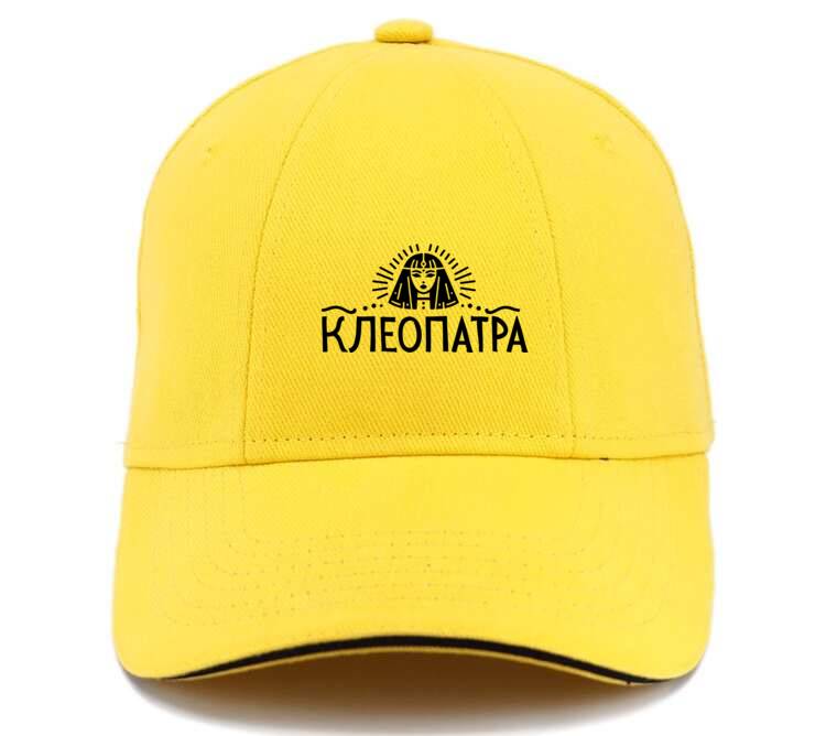 Кепки, бейсболки с прямым козырьком Клеопатра