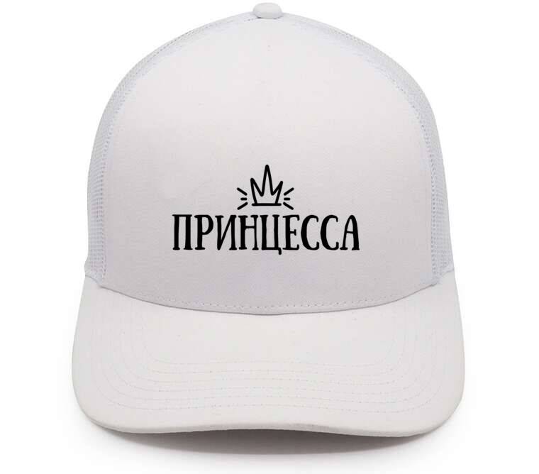 Кепки, бейсболки с сеткой Принцесса