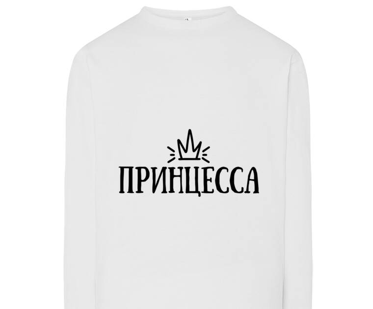 Лонгсливы Принцесса