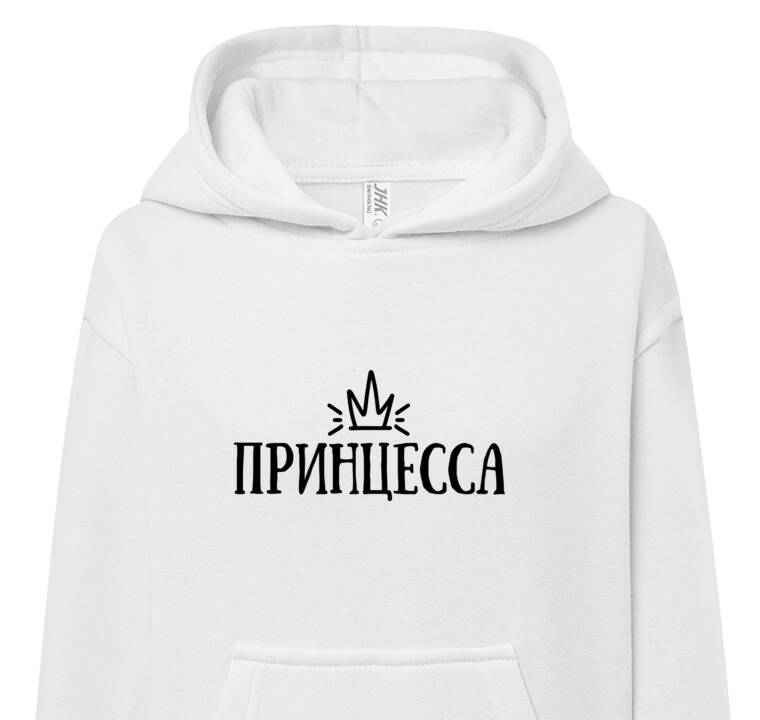 Толстовки, худи детские Принцесса Толстовки, худи детские Принцесса