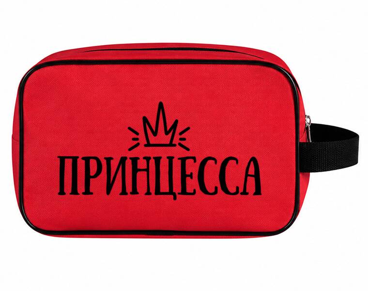 Несессер (дорожная косметичка) Принцесса