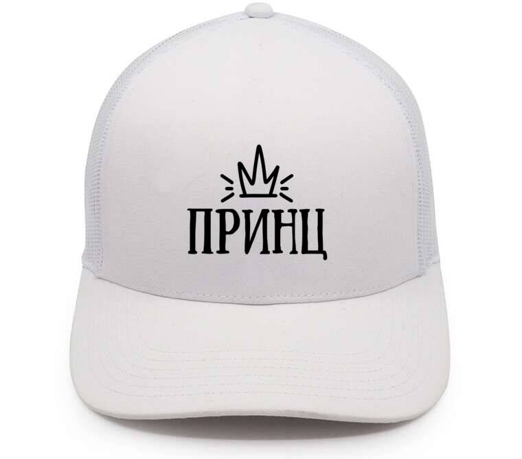 Кепки, бейсболки с сеткой Принц