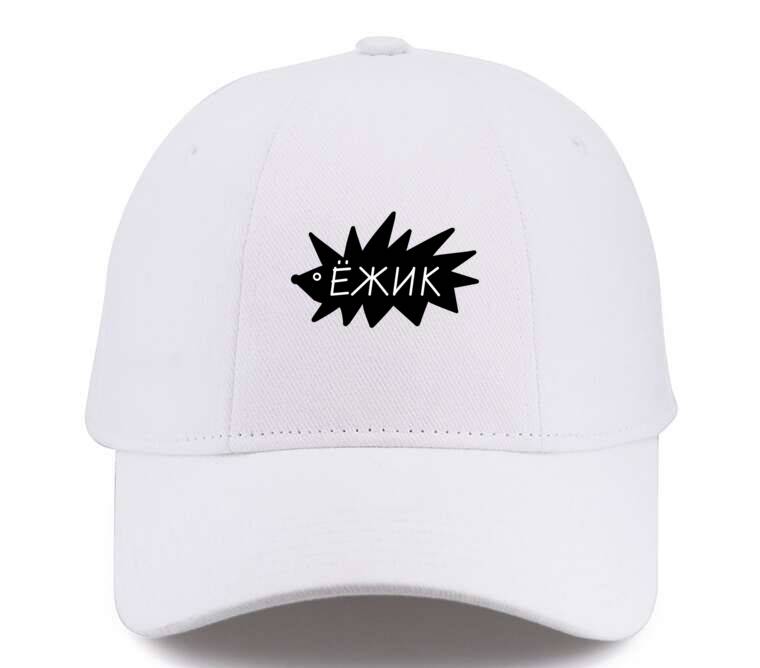Кепки, бейсболки Премиум Ёжик