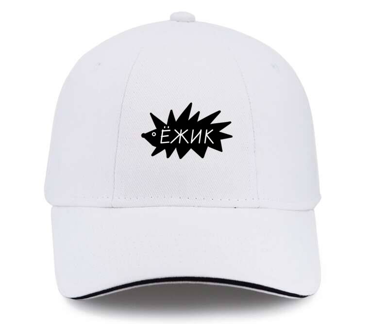 Кепки, бейсболки с прямым козырьком Ёжик