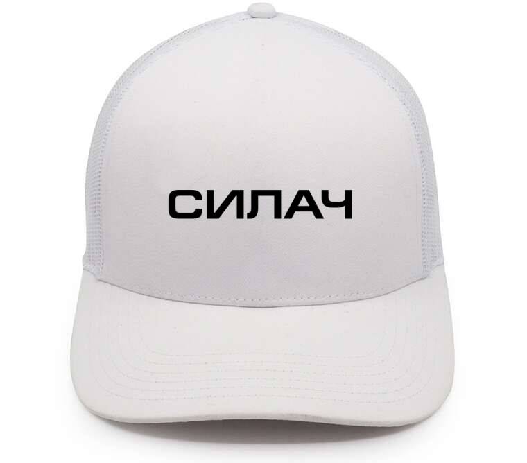 Кепки, бейсболки с сеткой Силач