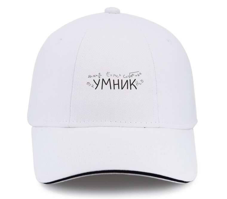 Кепки, бейсболки с прямым козырьком Умник