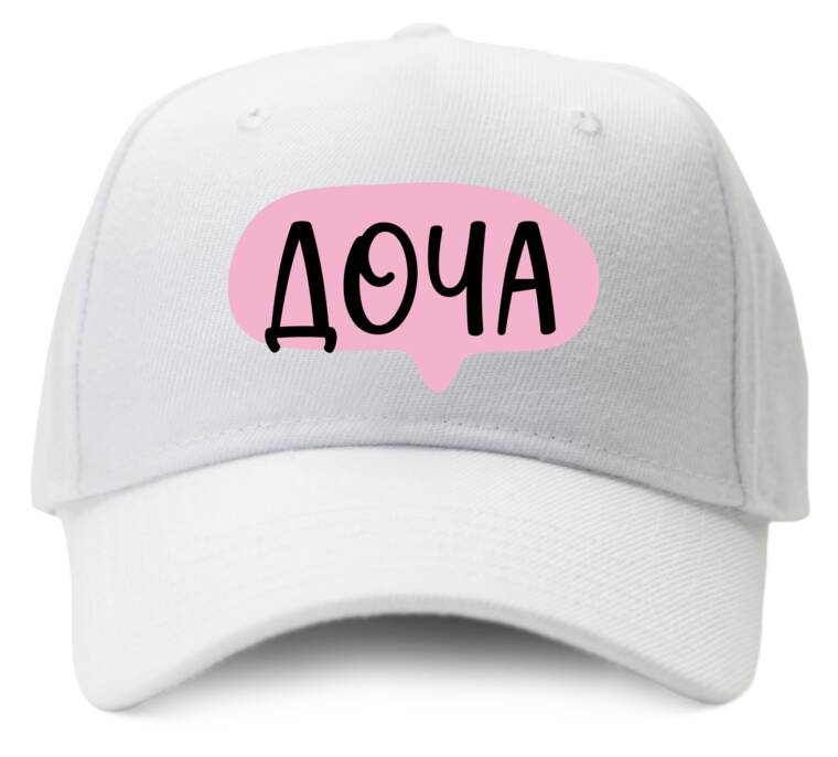 Кепки, бейсболки Промо Доча