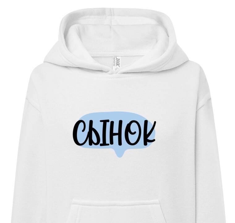 Толстовки, худи детские My son Толстовки, худи детские My son
