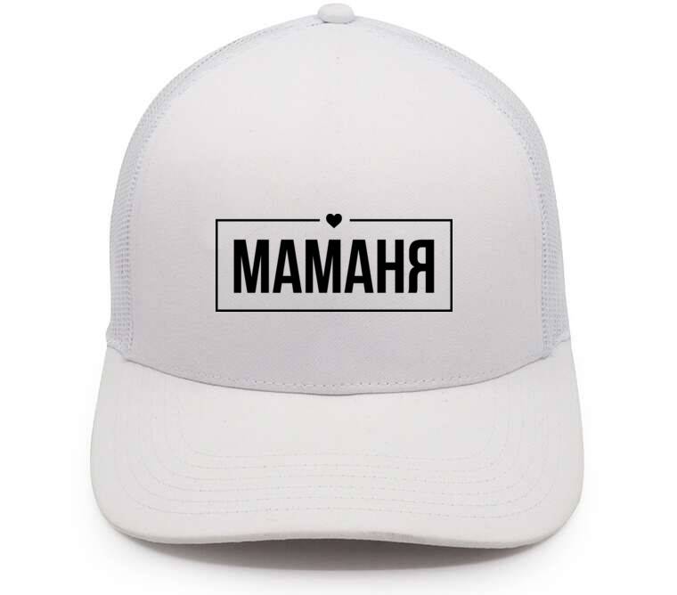 Кепки, бейсболки с сеткой Маманя