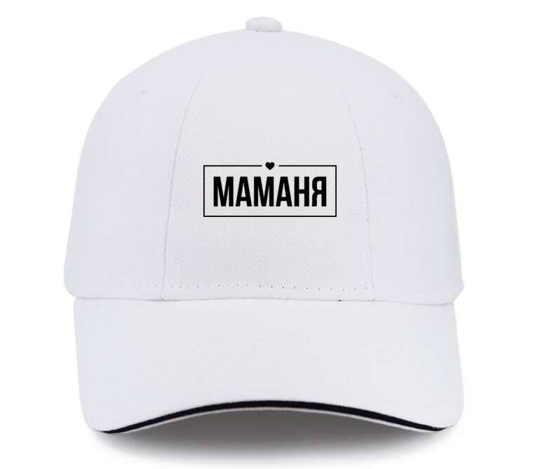 Кепки, бейсболки с прямым козырьком Маманя
