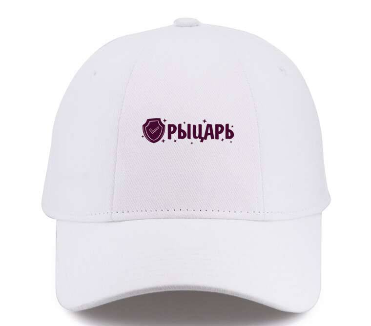 Кепки, бейсболки Премиум Рыцарь 