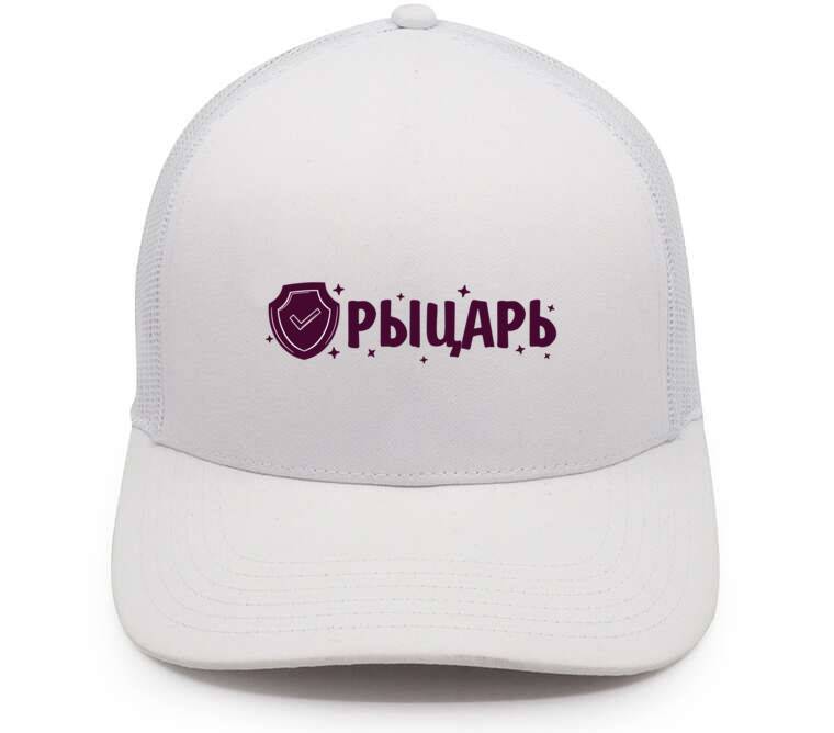 Кепки, бейсболки с сеткой Рыцарь 